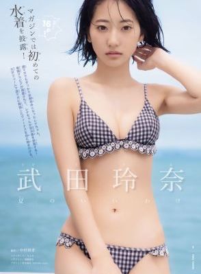 度年华_超清日韩免费观看